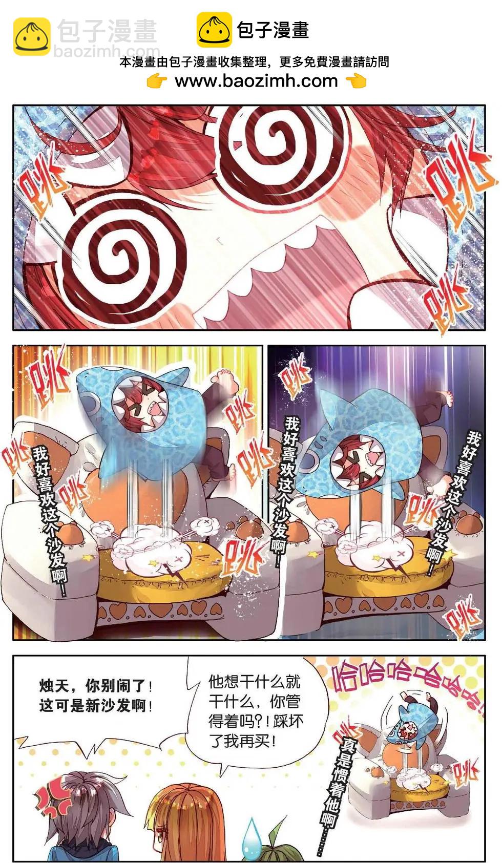 第 2 页