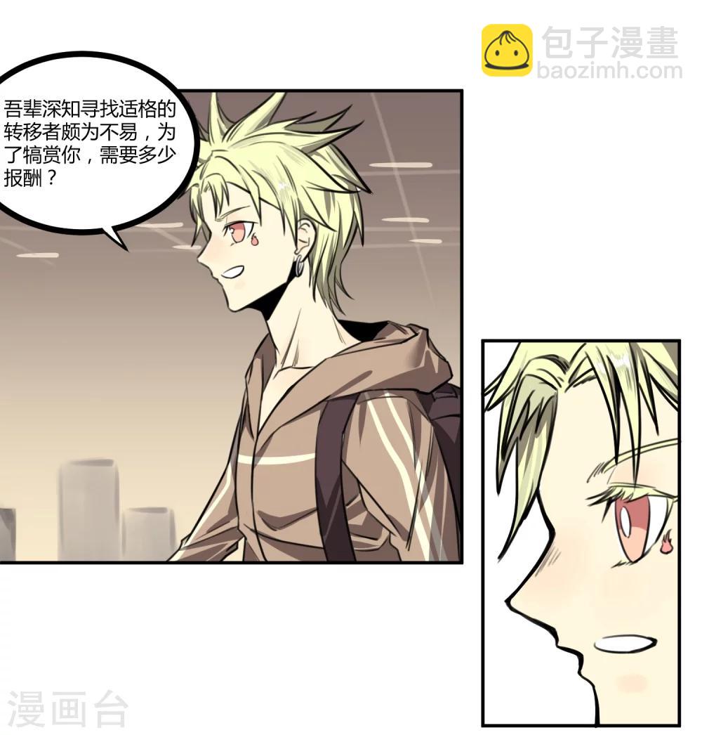 第 34 页