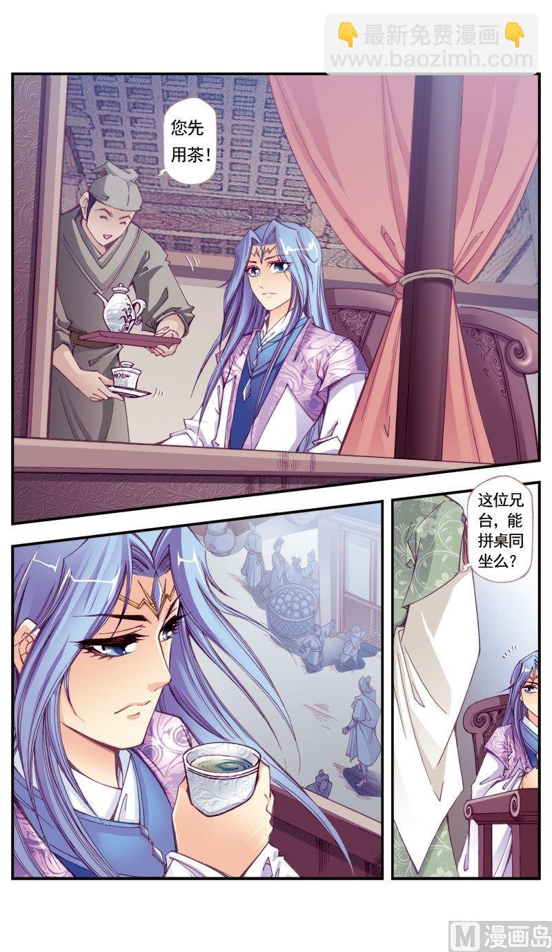 第 3 页