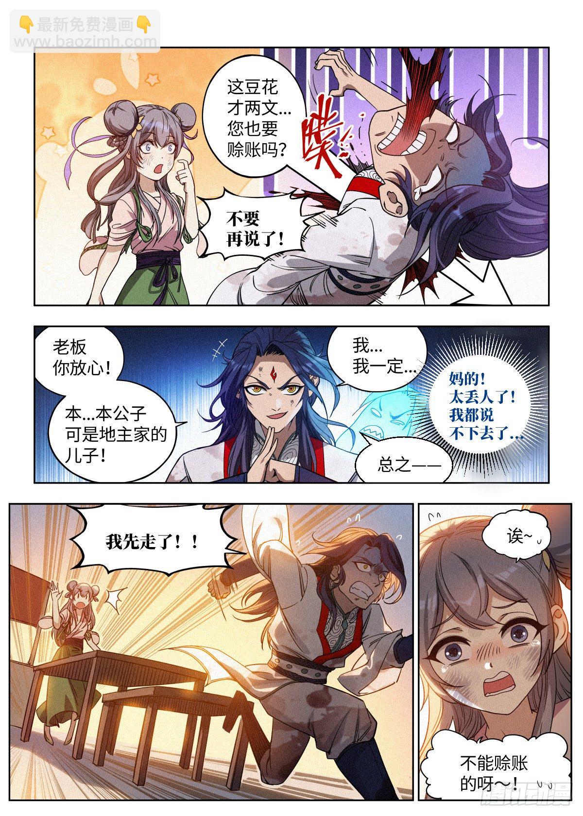 第 35 页