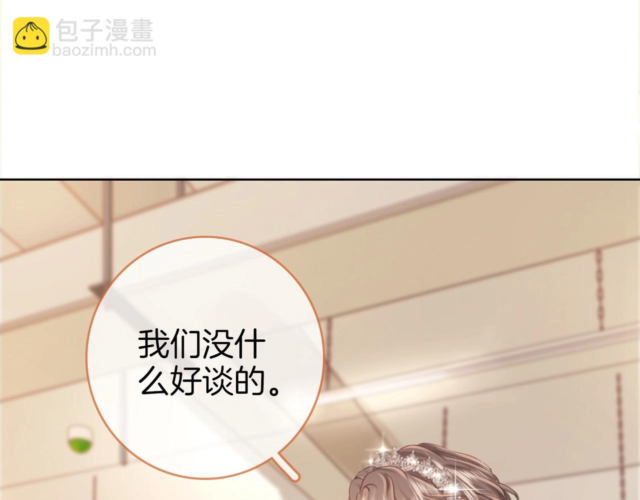 第 84 页