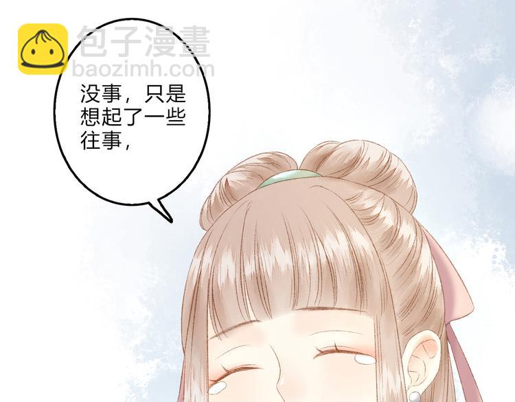 第 72 页