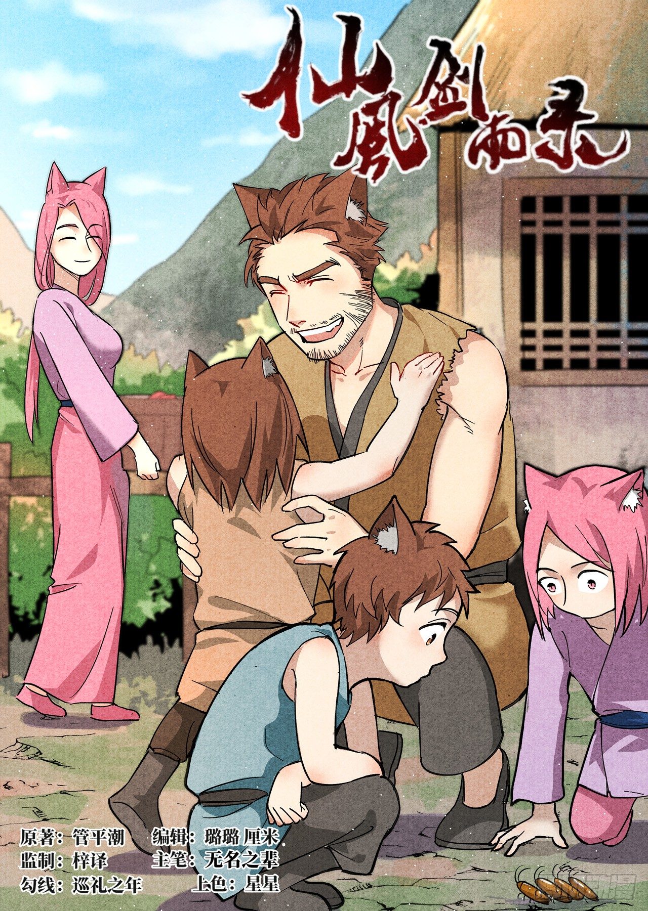 第 1 页