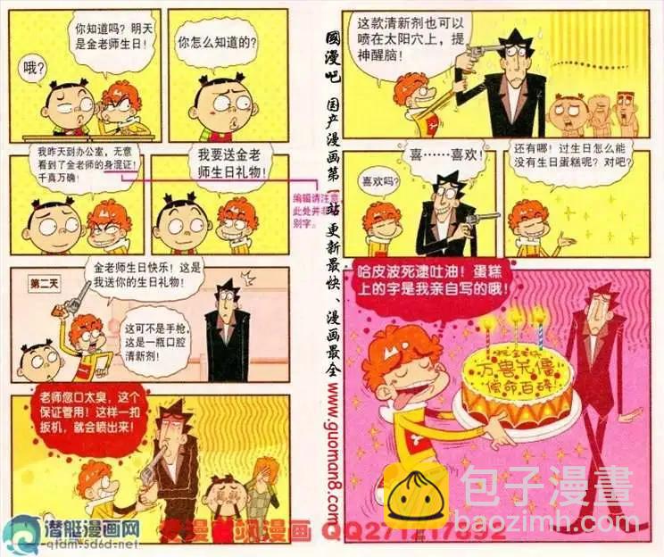 第 3 页