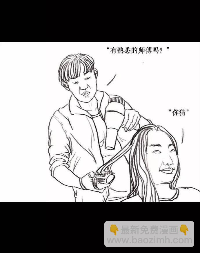 第 87 页