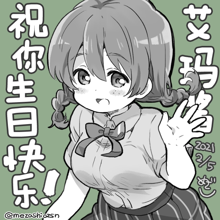 第 2 页