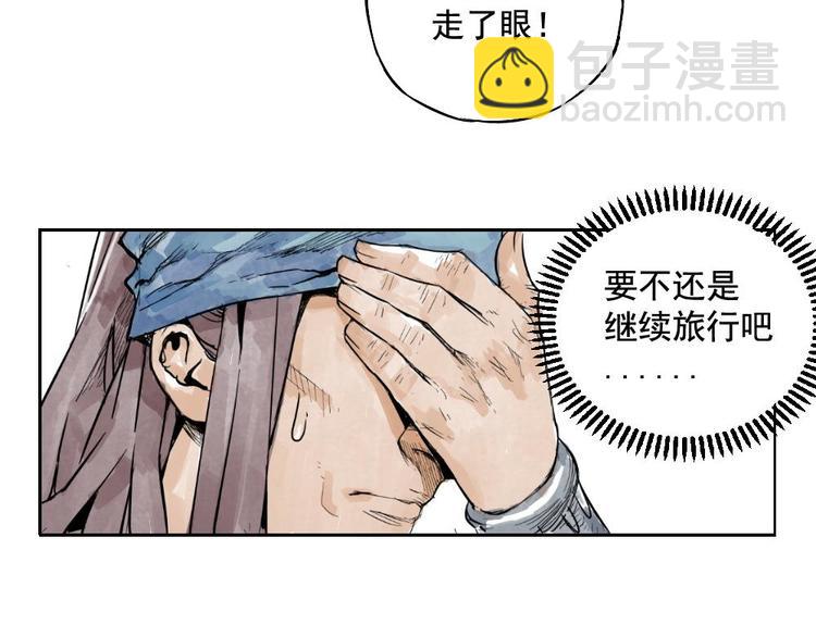 第 82 页