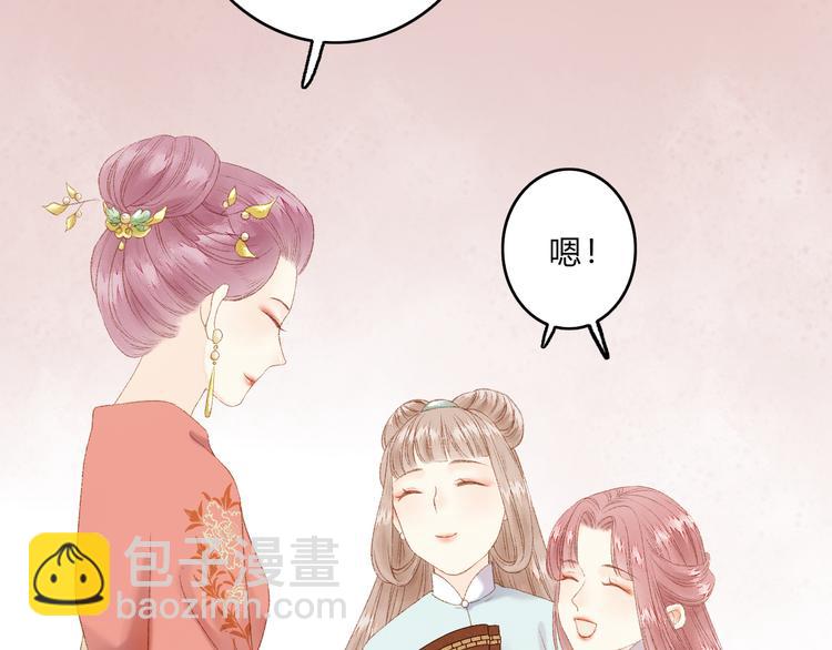 第 75 页