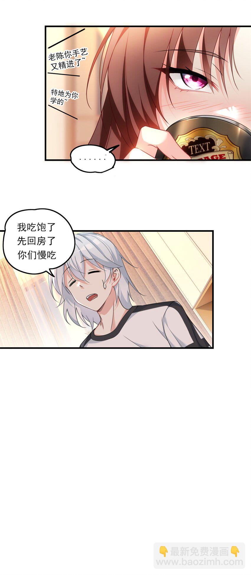 第 39 页