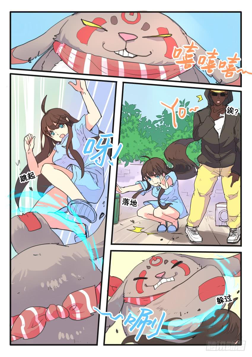 第 2 页