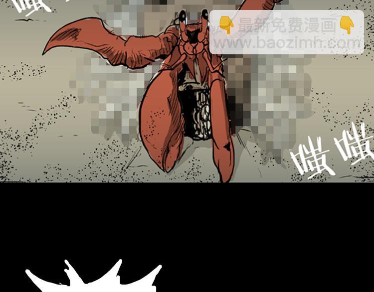 第 67 页