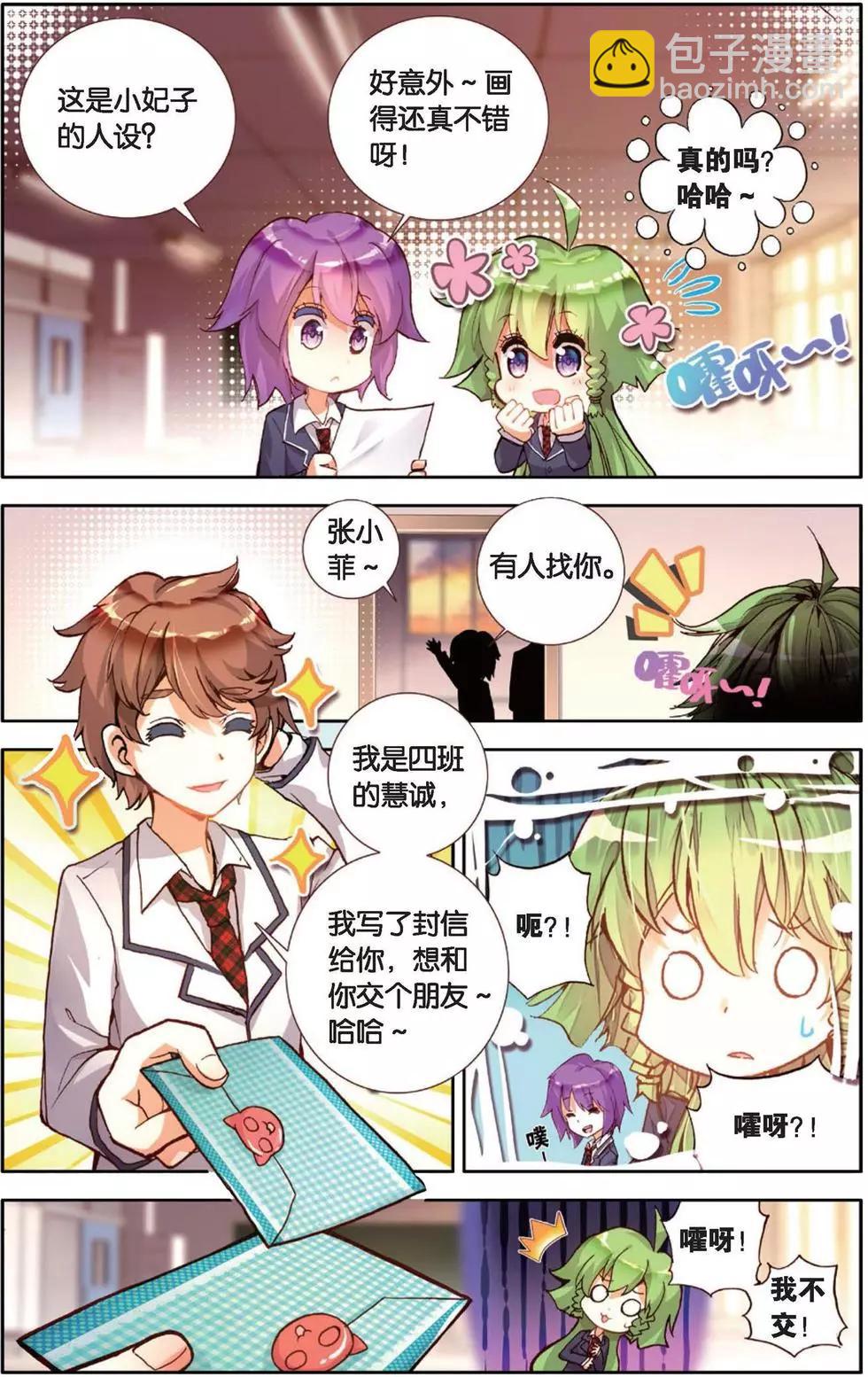 第 4 页
