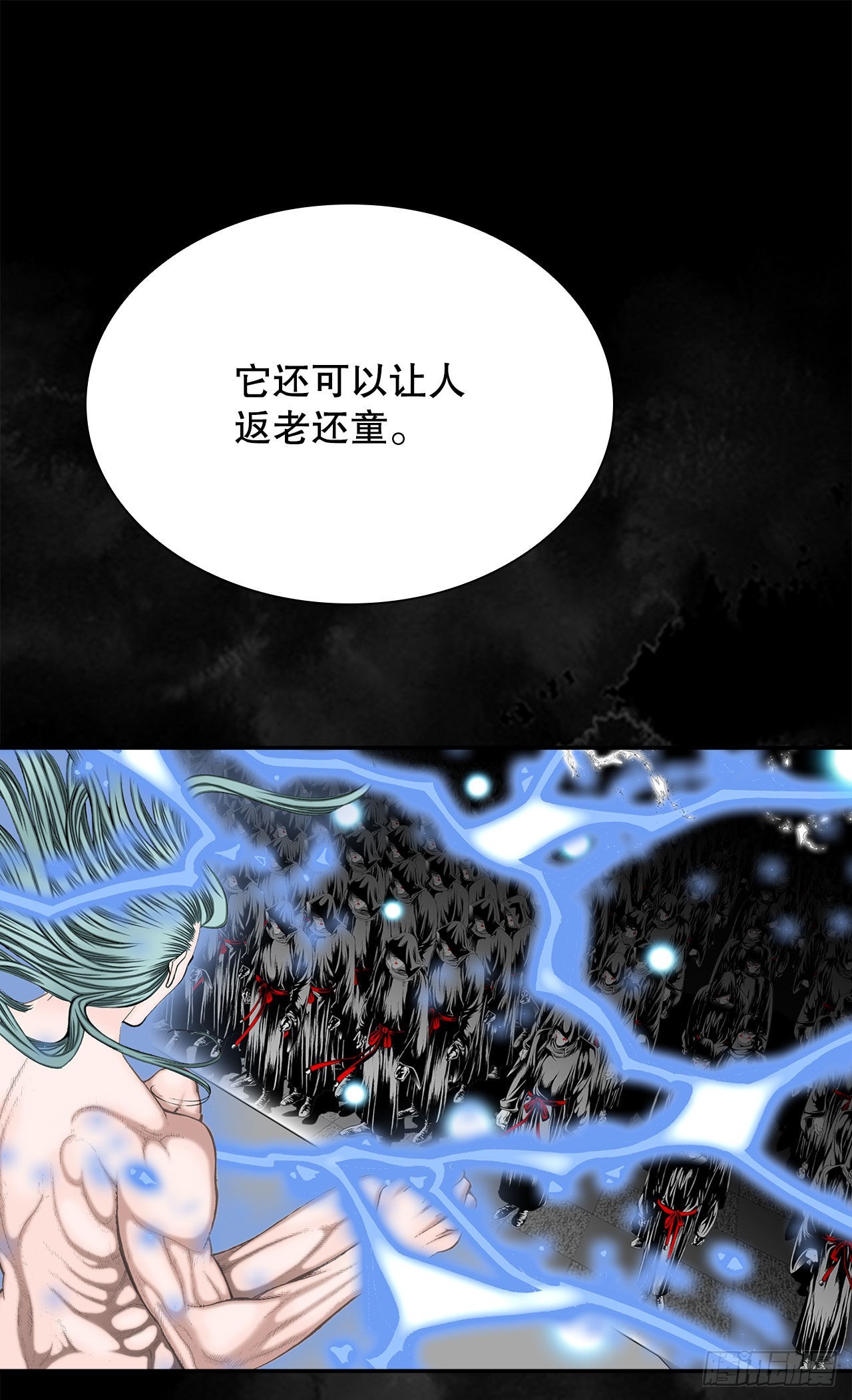 第 44 页
