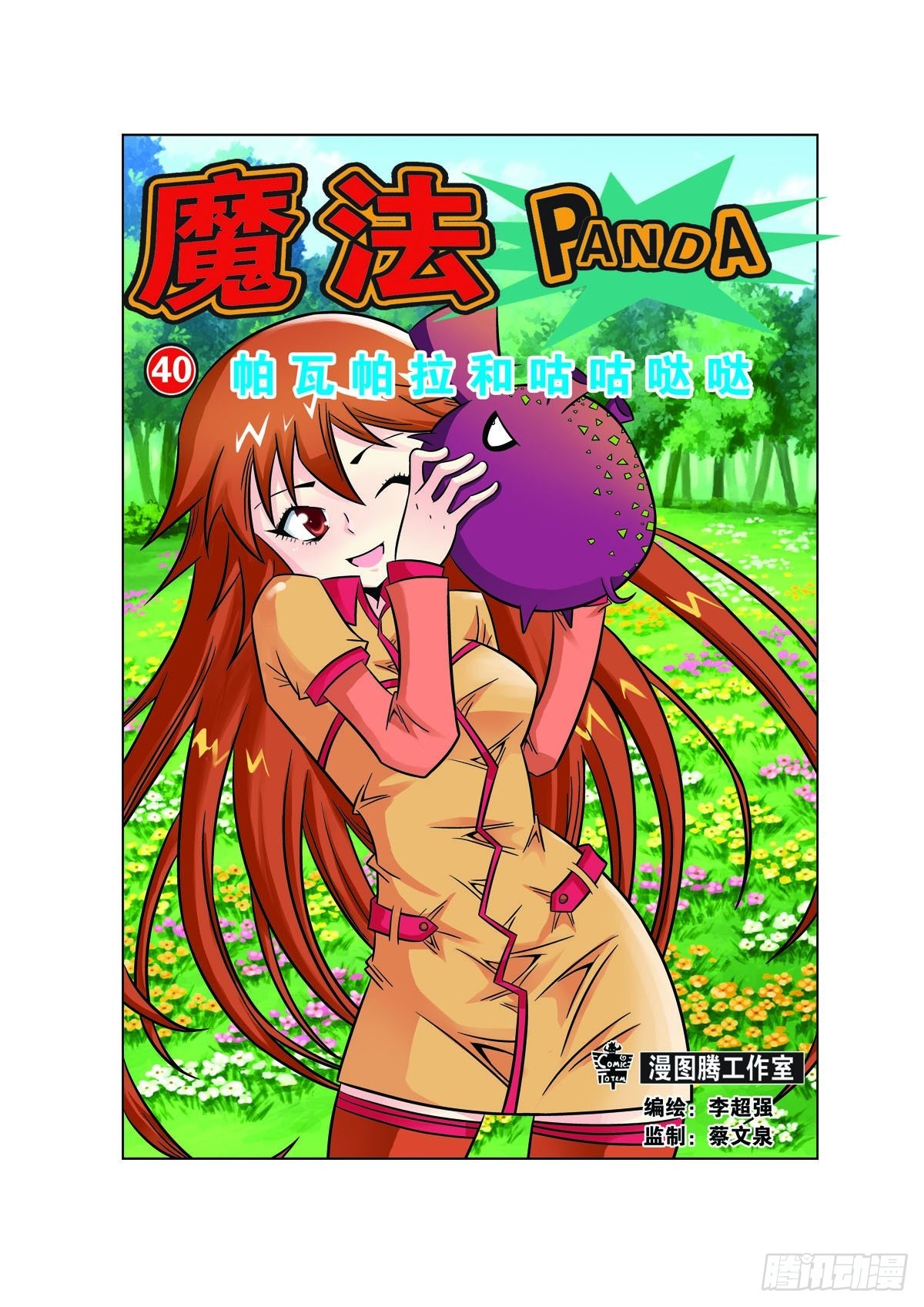 第 1 页