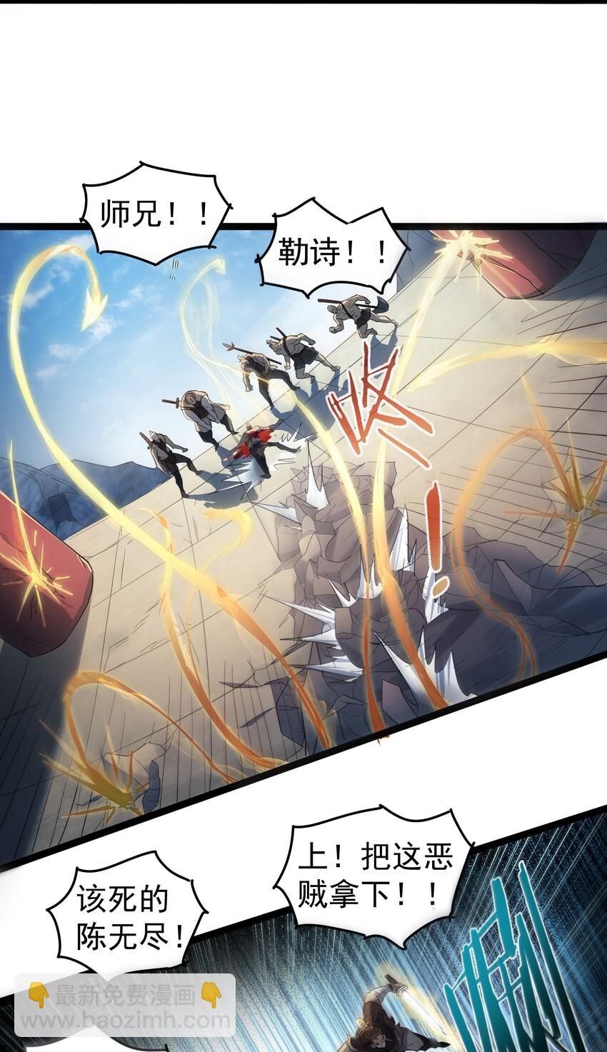 第 54 页