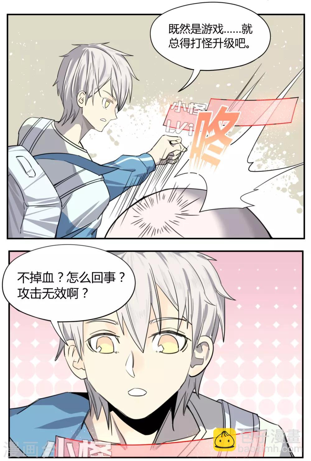 第 23 页