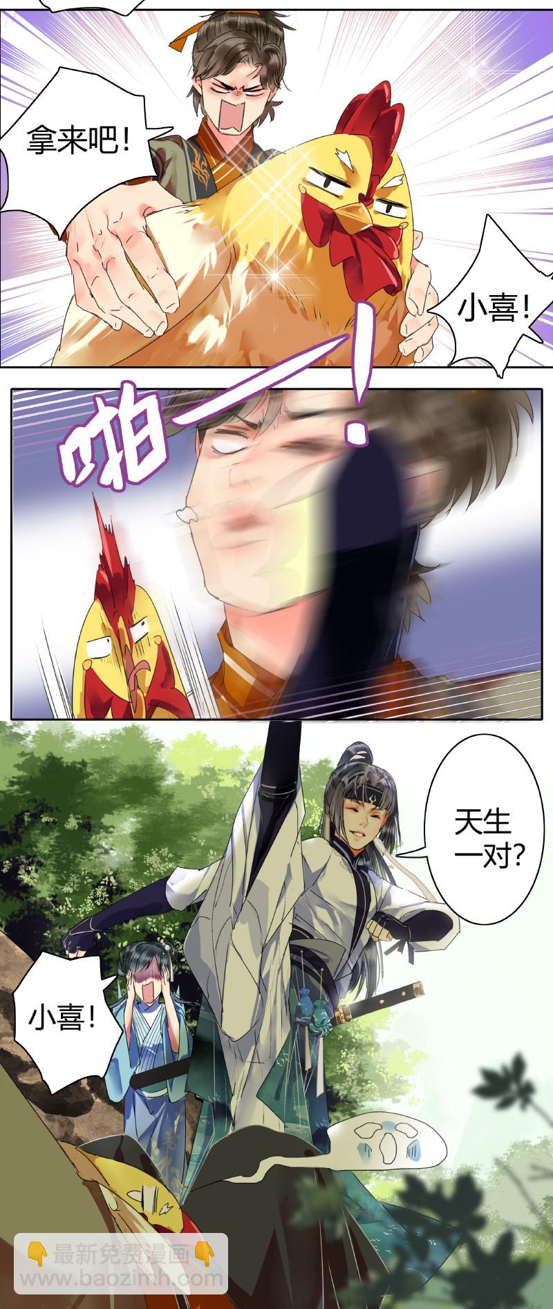 第 3 页