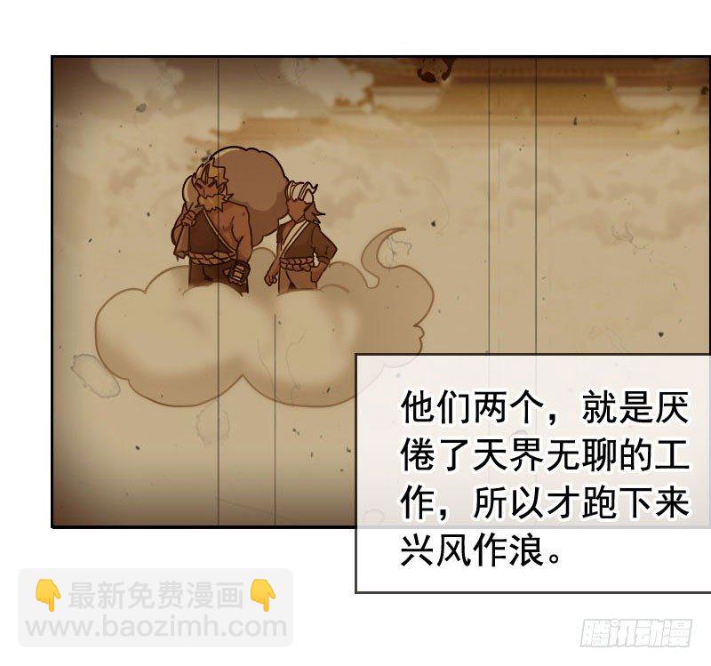 第 56 页
