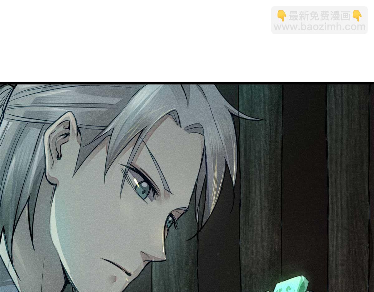 第 80 页