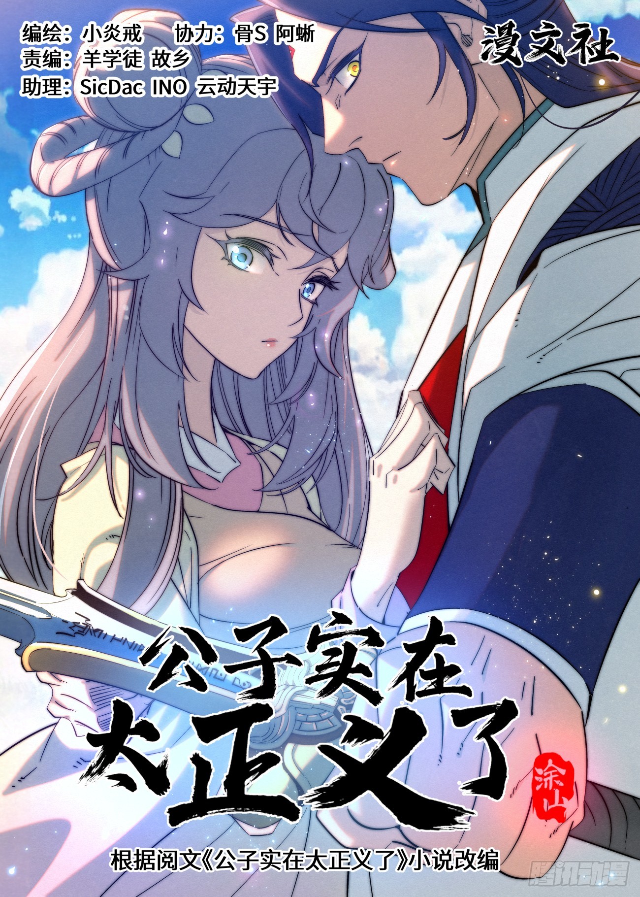 第 1 页