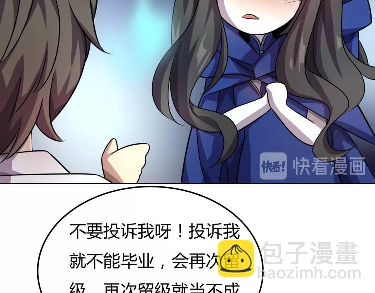 第 56 页