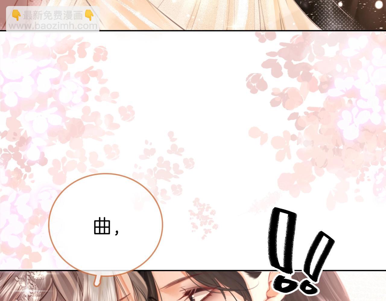 第 93 页