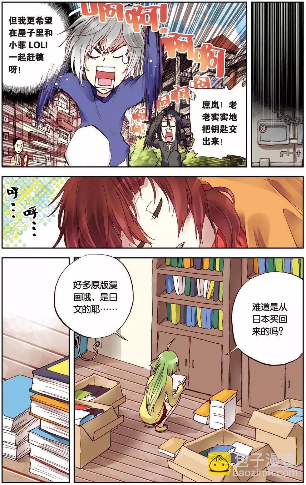 第 9 页