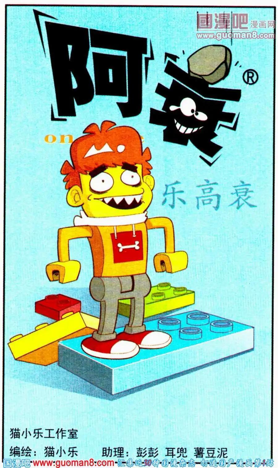 第 1 页