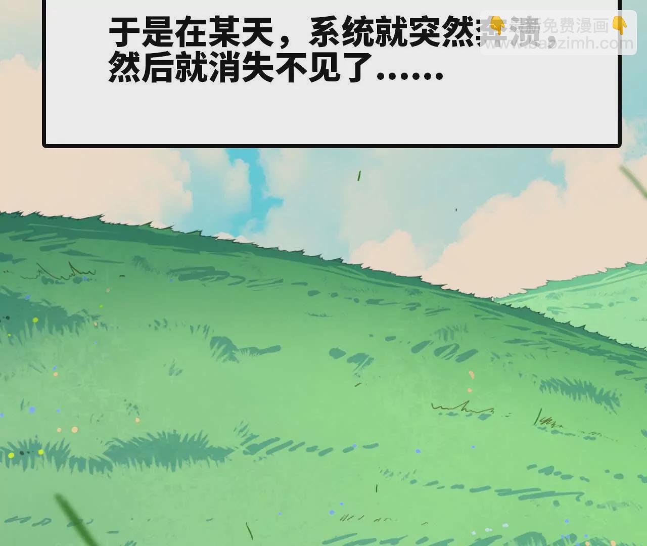 第 97 页