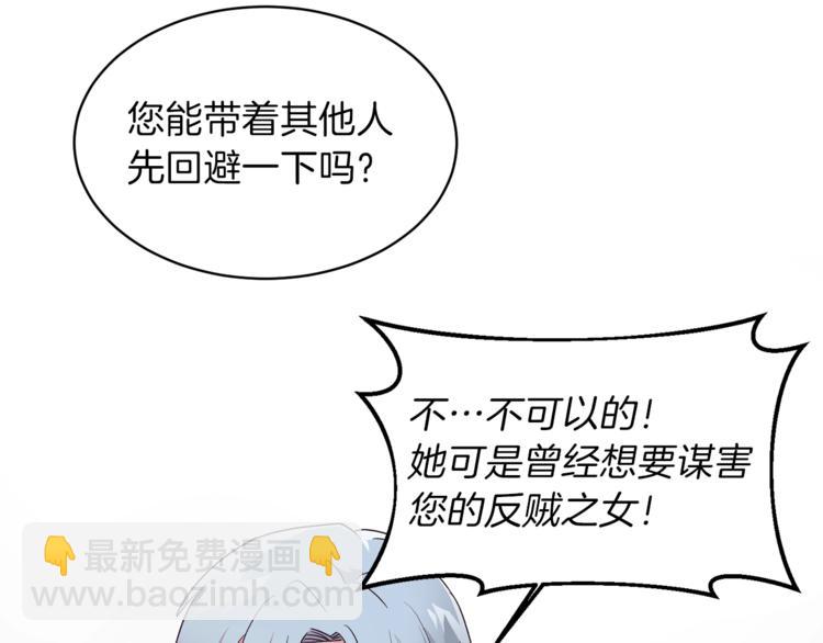 第 111 页