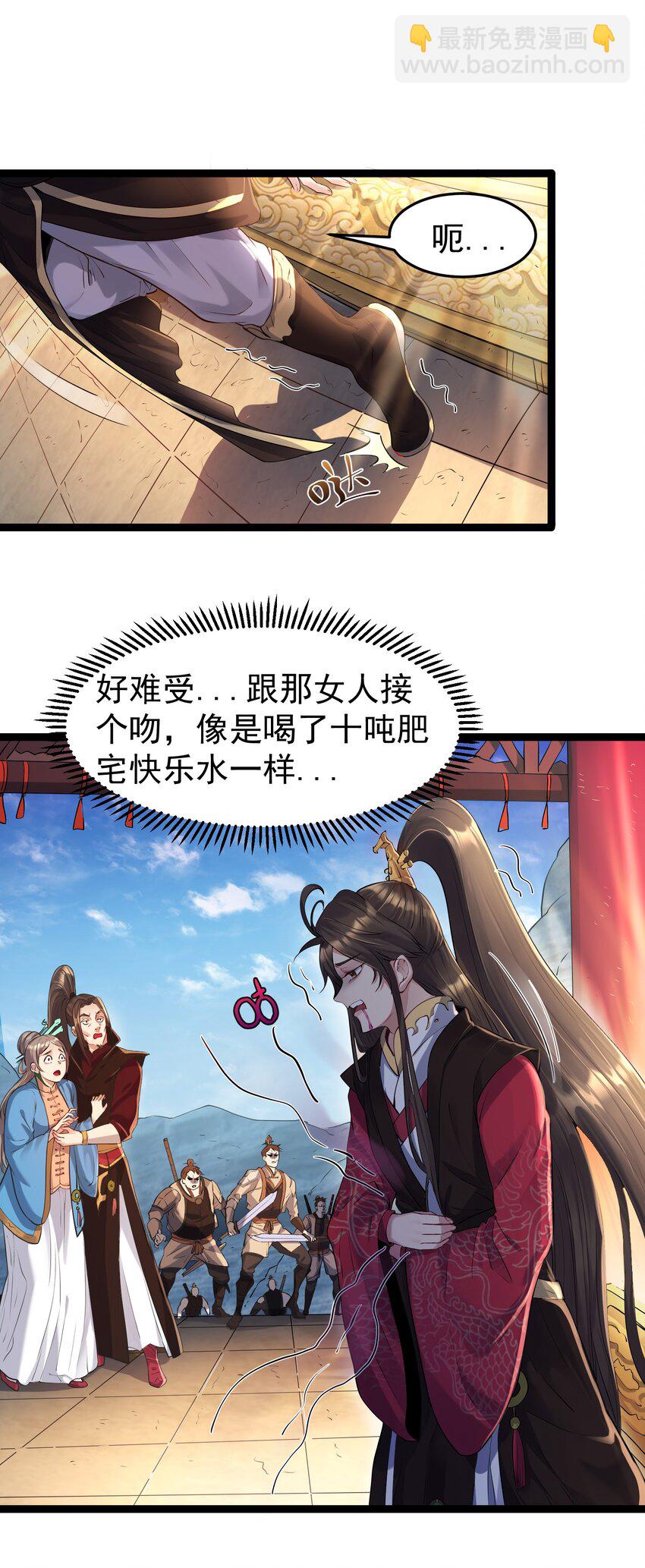 第 36 页