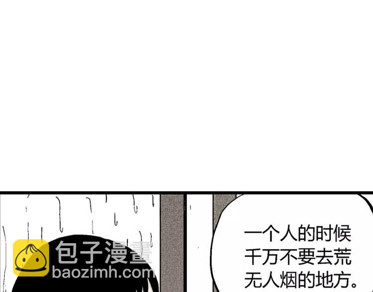 第 98 页