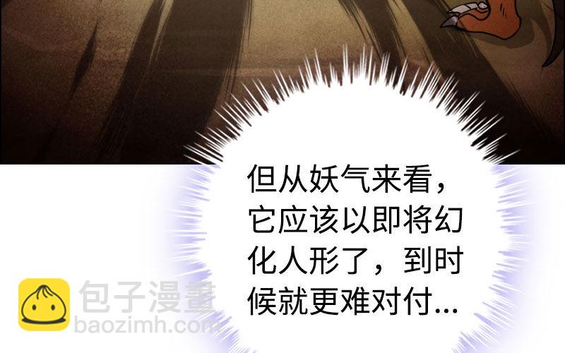 第 107 页