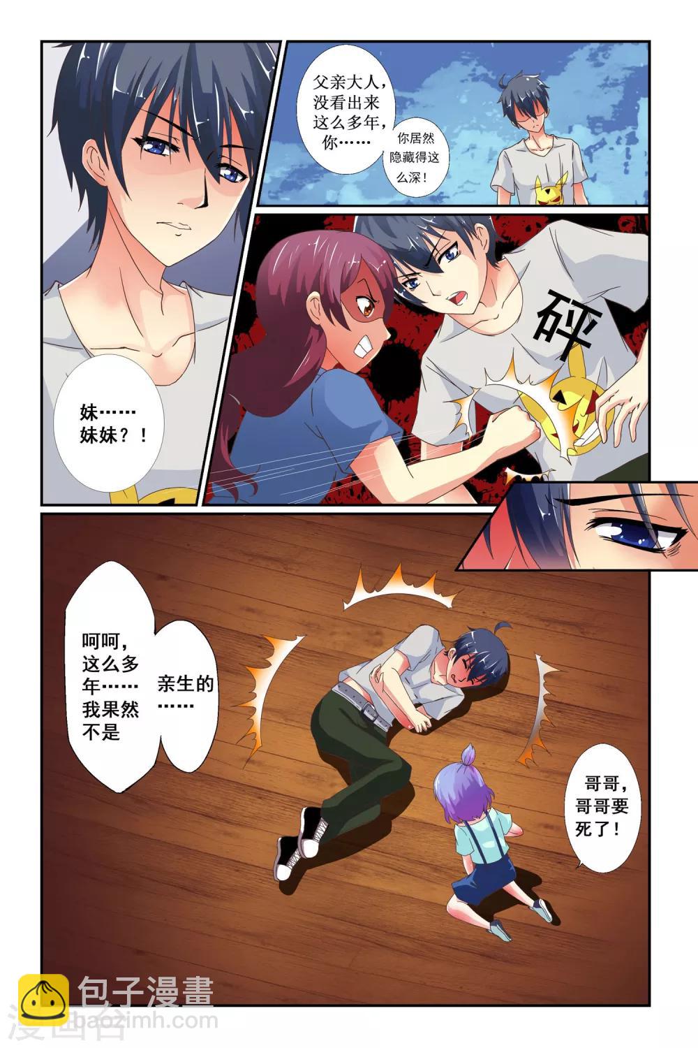 第 7 页
