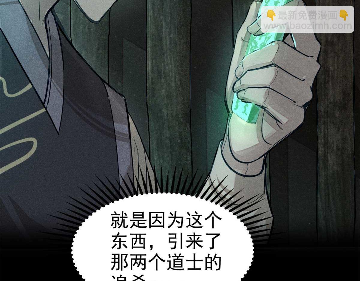 第 81 页