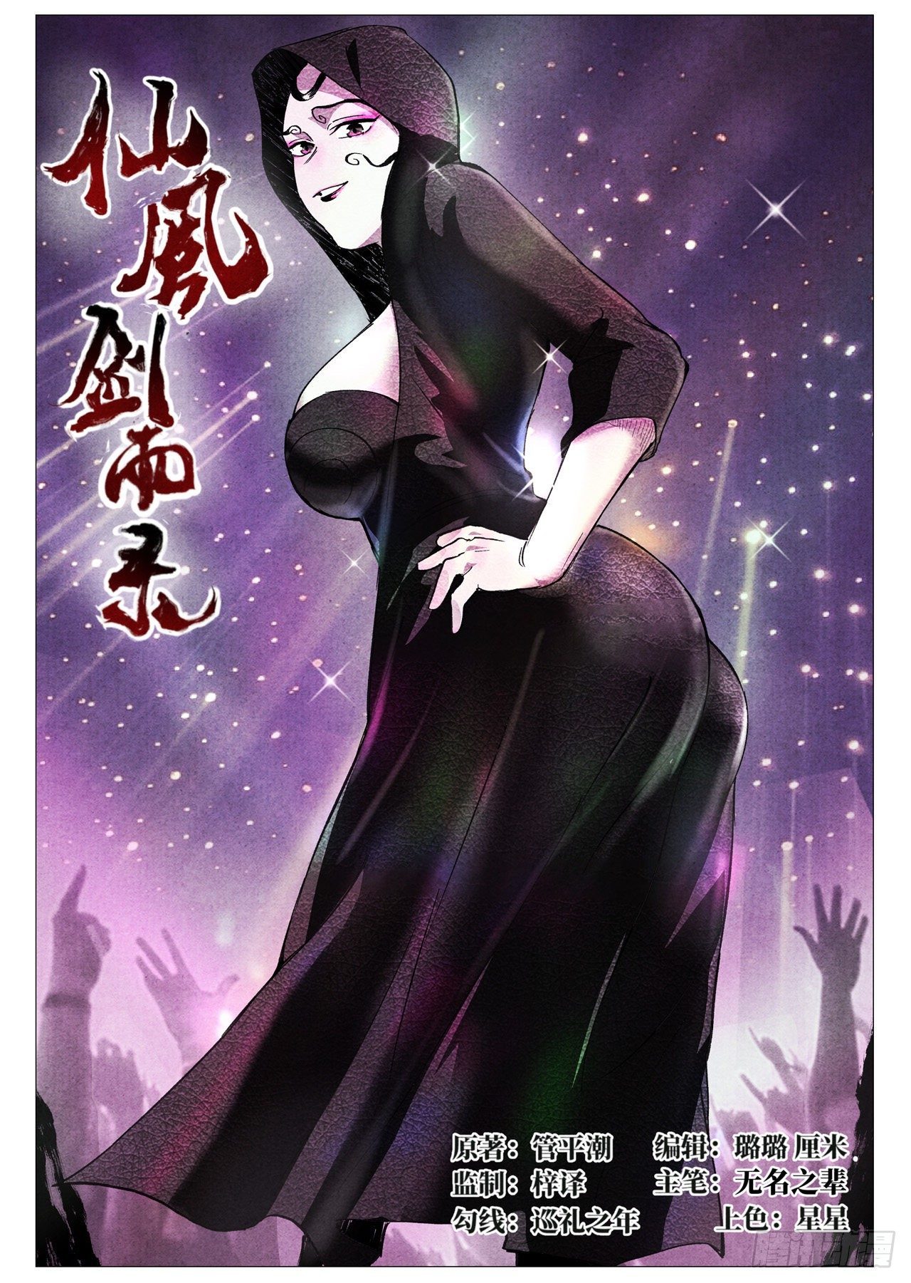 第 1 页