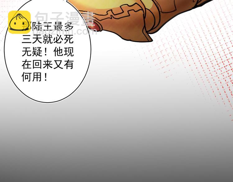 第 185 页