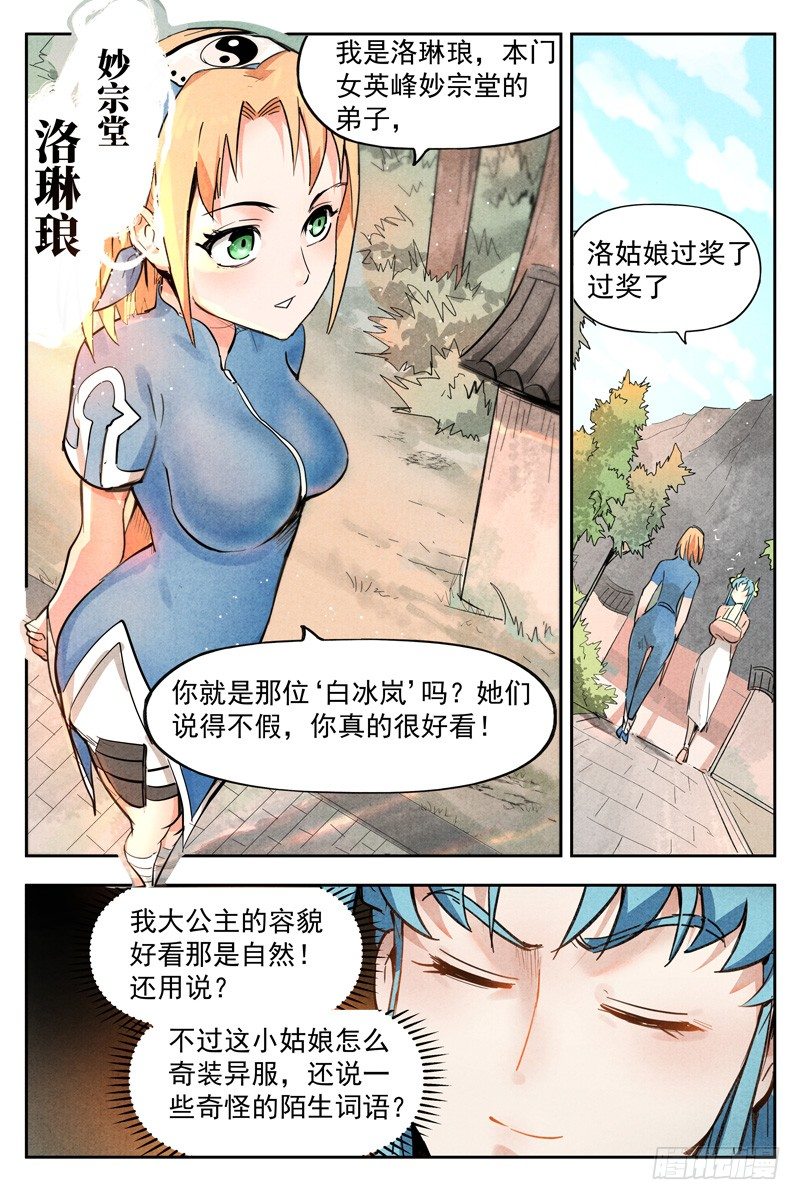 第 1 页