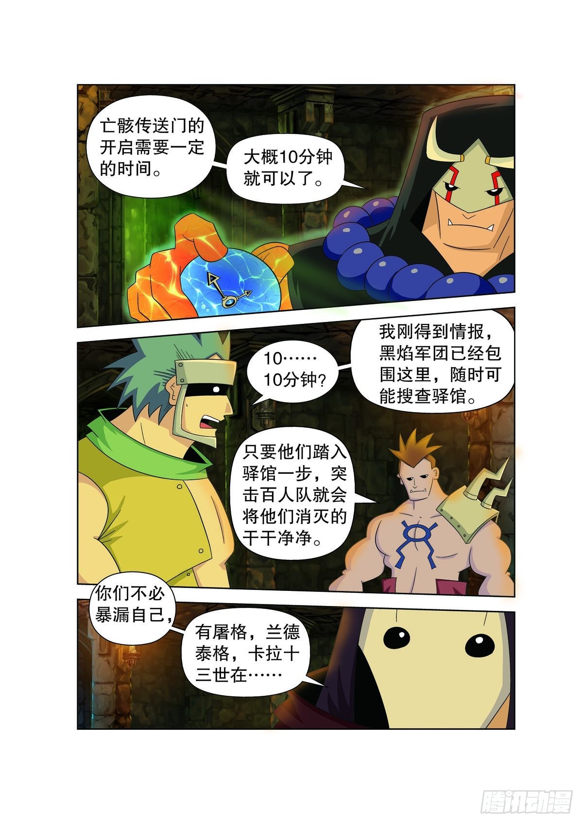 第 3 页