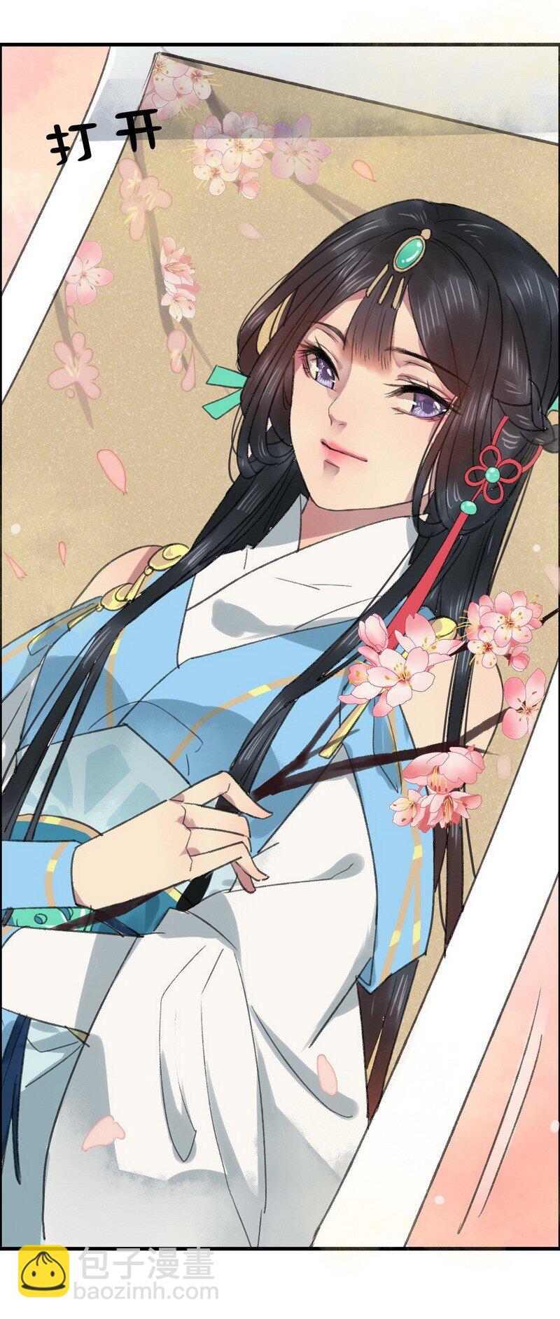 第 7 页