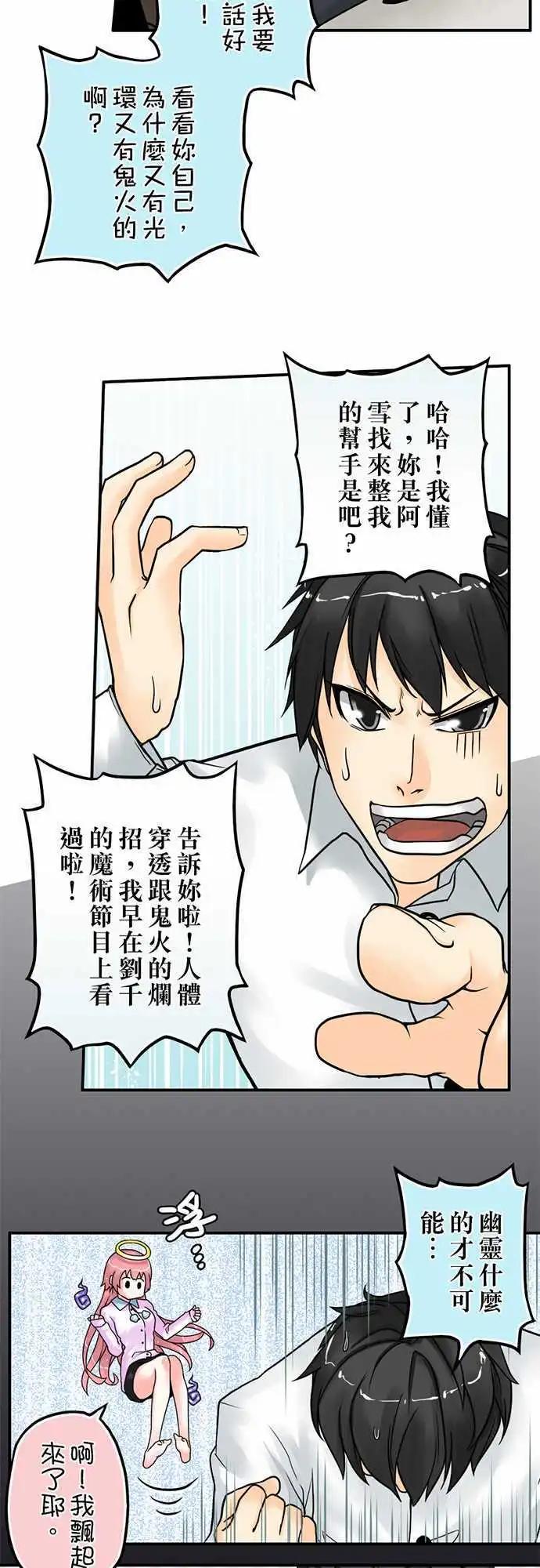 第 23 页