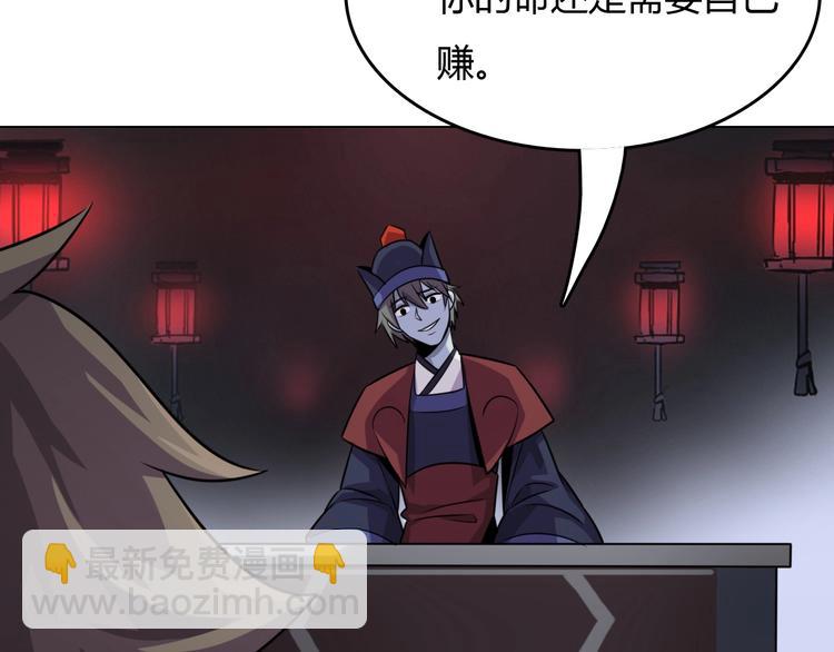 第 173 页