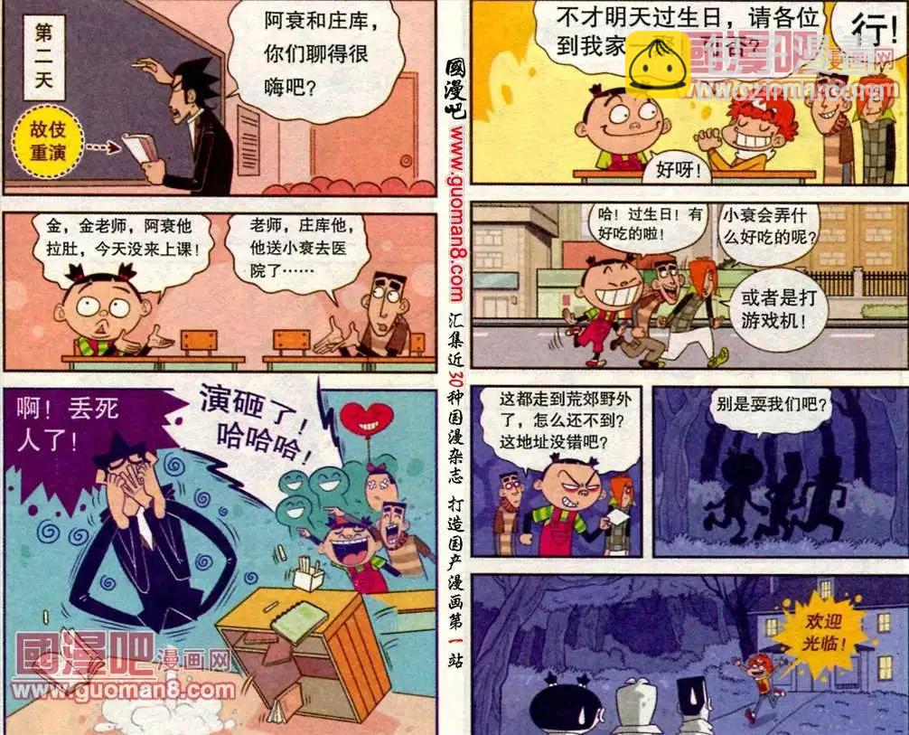 第 3 页