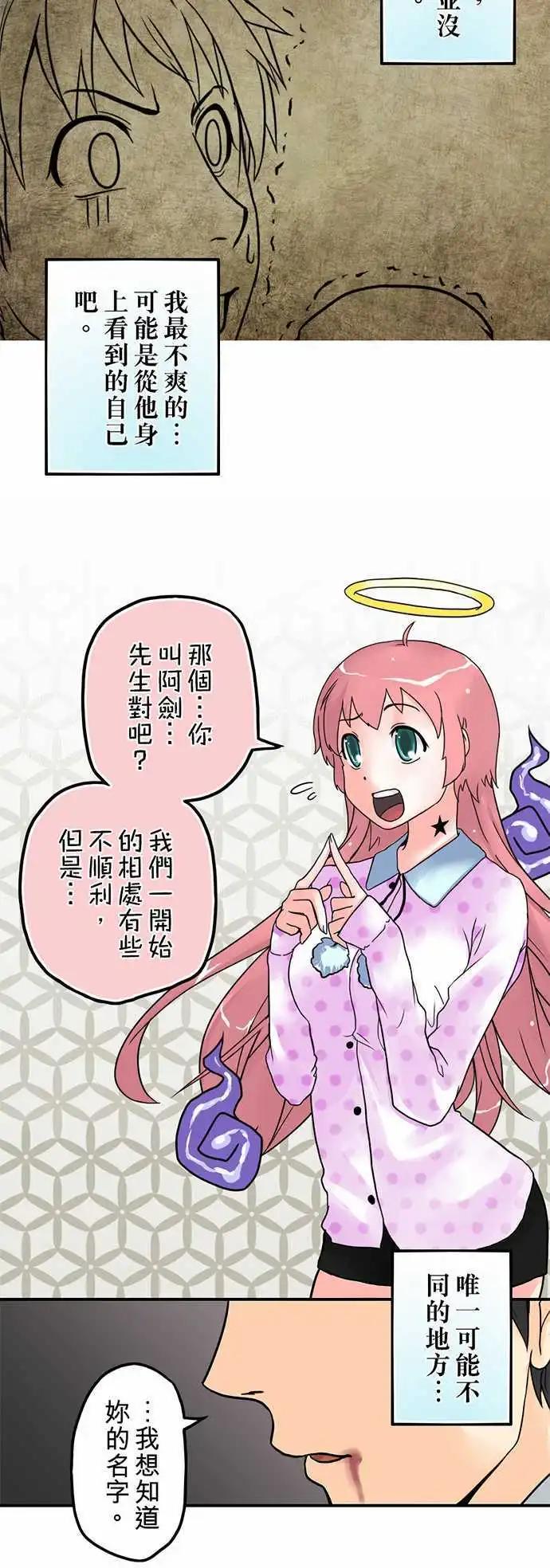 第 25 页