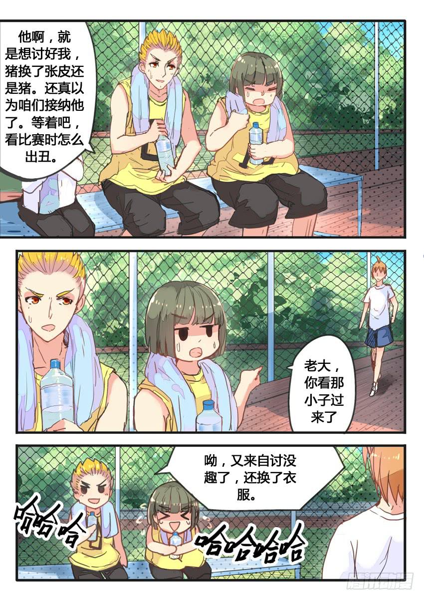 第 3 页