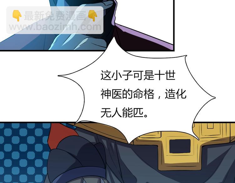 第 81 页
