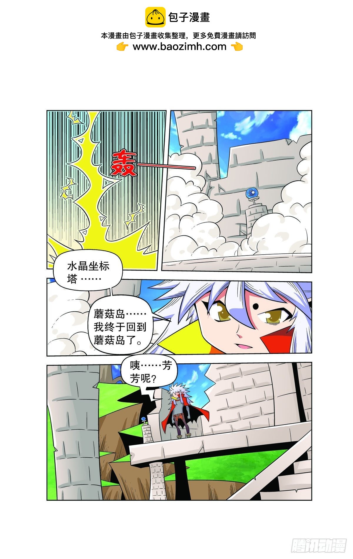第 2 页