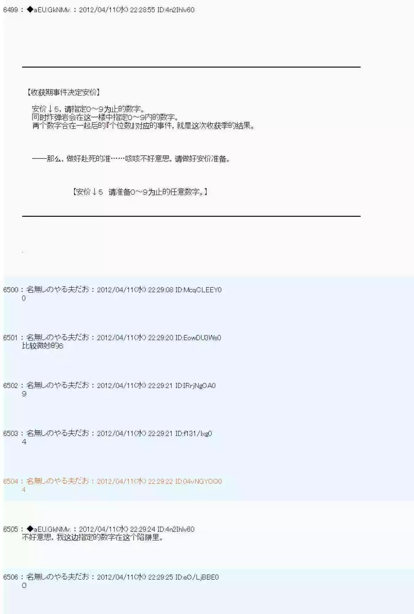 第 4 页