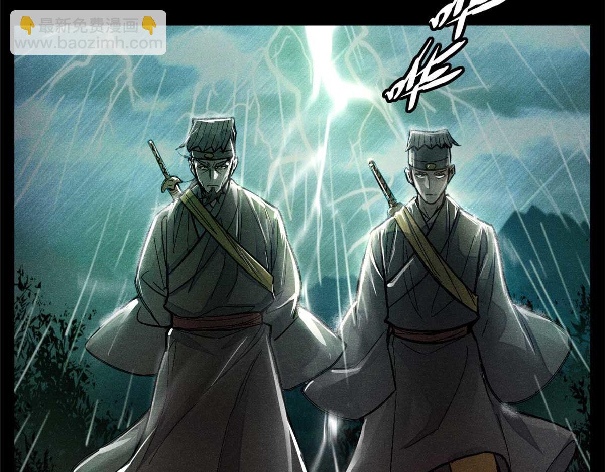 第 84 页
