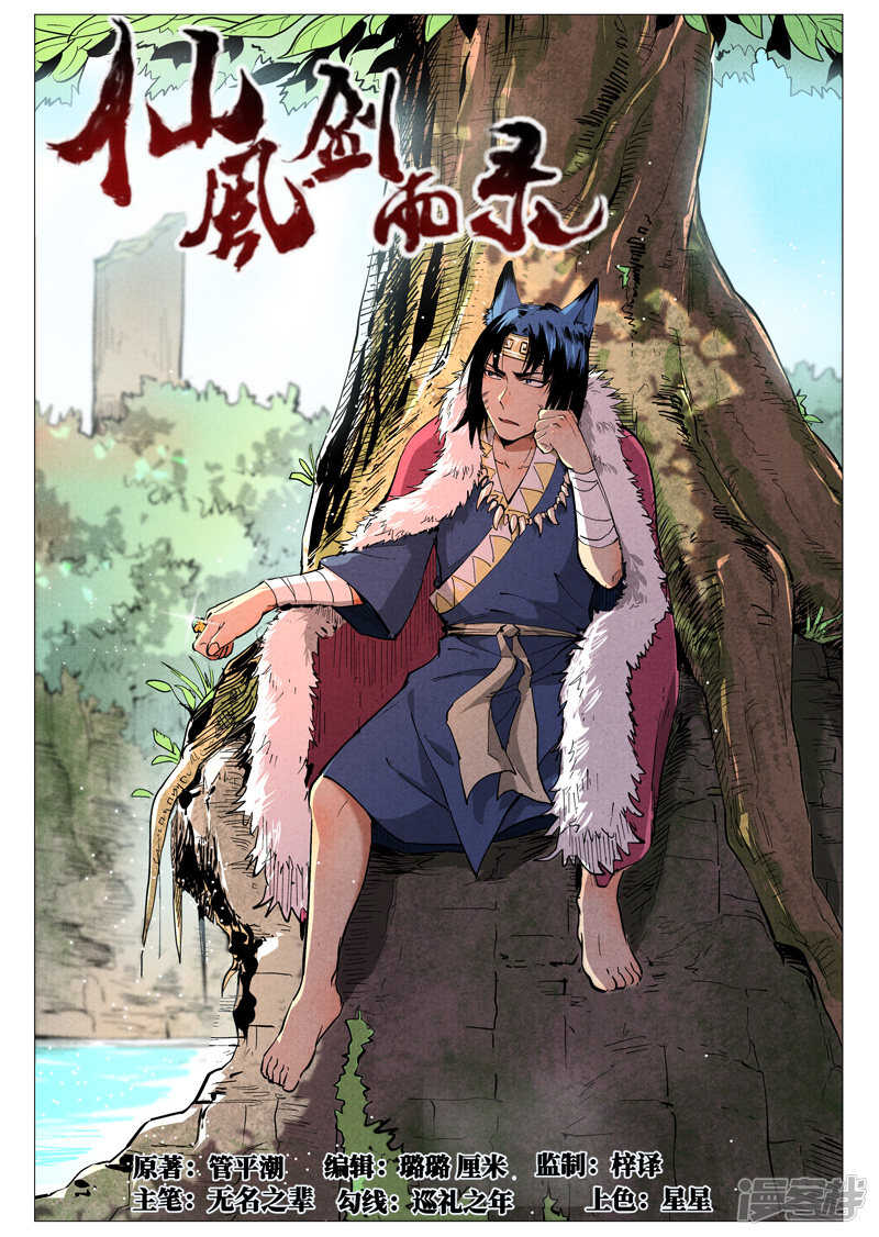第 1 页